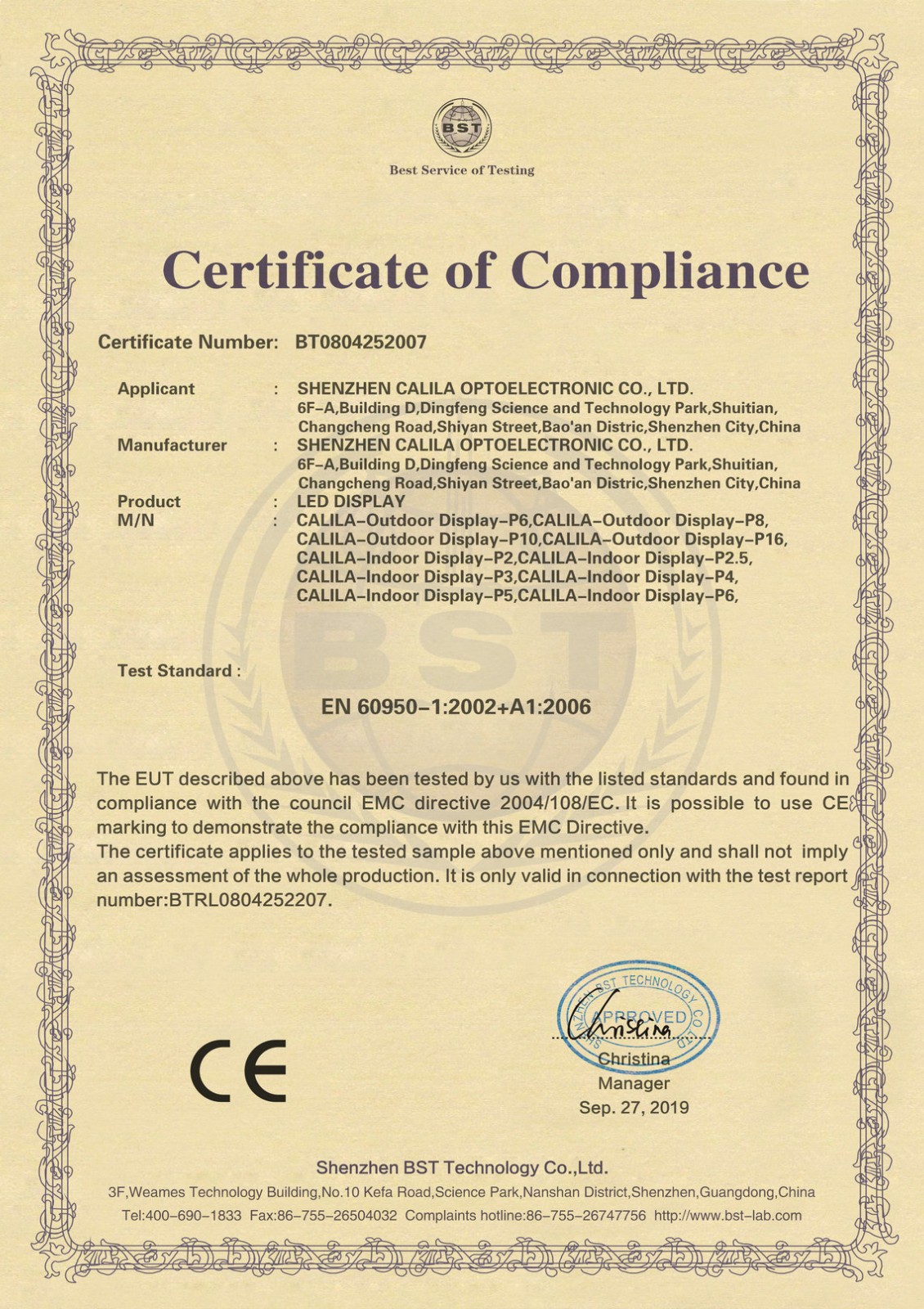 CE认证BTRL