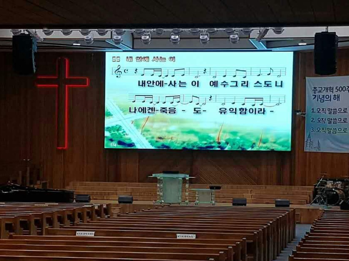 首尔基督教堂室内LED显示屏