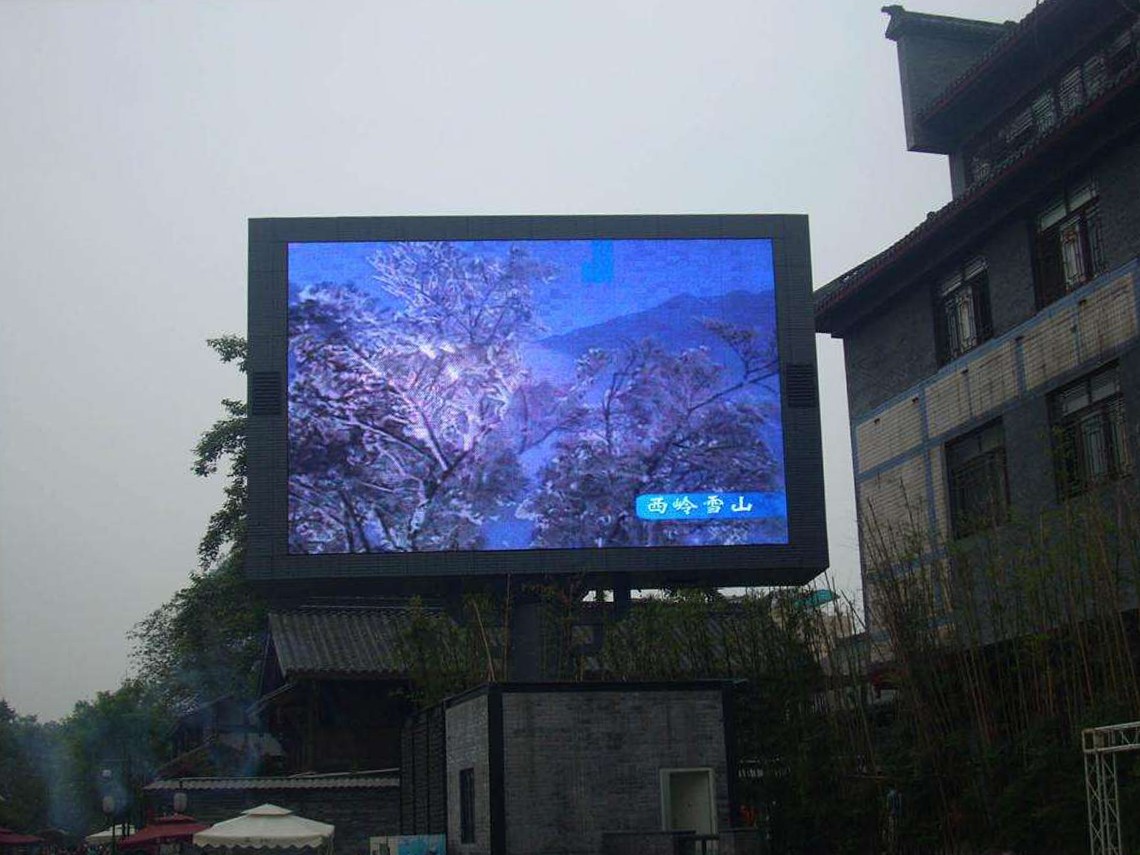 Xiling Snow Mountain