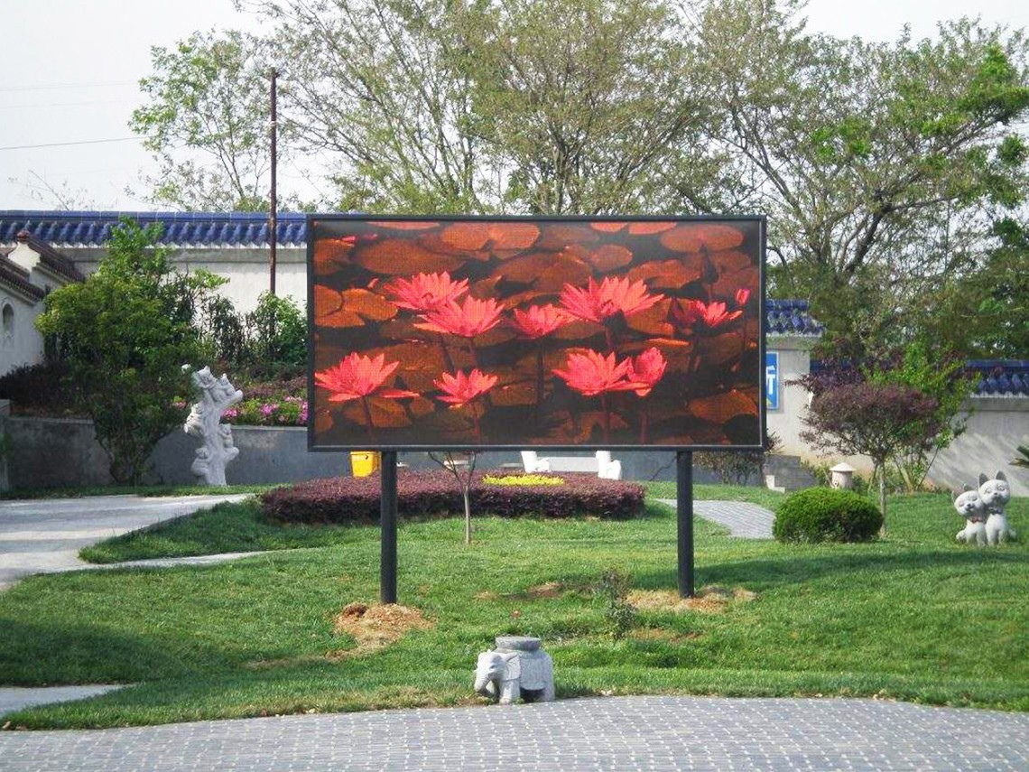贵州花溪公园户外LED显示屏